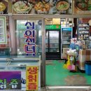 십이선녀탕캠핑장
