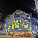 다산행정복지센터 5층 화장실 | 남양주드럼학원 남양주 기타학원 TMA실용음악학원에 방문한 후기