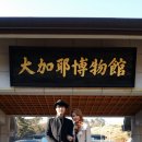 고령군청 이미지