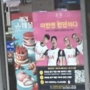 유달약국 이미지