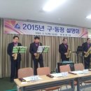 명장1동 주민센터 이미지