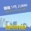 금손부동산공인중개사사무소 이미지