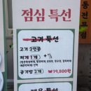 상동냉삼상동점 이미지