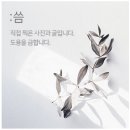 루엔 펜션 이미지