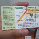 베스타의원 이미지