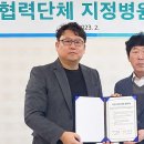 의료법인 효심의료재단 이미지