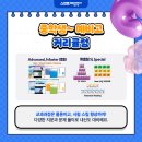 삼성영어해법논술학원