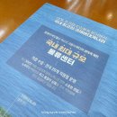 크래버대게나라 - 강남구 언주로 620 | 경기도 분당맛집 추천 크래버대게나라 코스요리 판교점 내돈내산 후기
