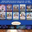 가족오페라 ’신콩쥐’ | 가족오페라 &lt;신콩쥐&gt;- 여수