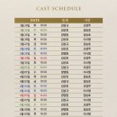 [2026.02.13~2026.05.03] 연극 ＜비밀통로 : INTERVAL＞ 이미지