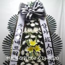 기독장례식장 - 충주시 성남2길 7 | 기독장례식장