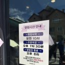 일산칼국수 | 일산 칼국수 맛집 일산칼국수 본점 웨이팅 꿀팁 내돈내산 후기