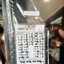 농민의집 | 선릉역 맛집 농민백암순대 본점 토요일 웨이팅 꿀팁과 솔직 후기