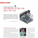 (주)에이앤아이