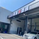 명동카정비 이미지