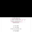 센치 Daum카페