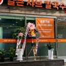 더얼큰샤브칼국수 이미지