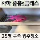 구평동-25 이미지