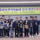 순천만국가정원 습지센터 컨퍼런스 홀 이미지