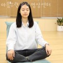만년교(코젤병원) | 봉명동요가 마음수련 유성 명상센터 가격 후기