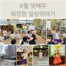 파리바게뜨 학동삼성점 | 6월 간헐적단식 넷째주 스피닝 시작 유치원 엄마 참여수업 (몸무게 변화없음^-^) 워킹맘 일상 일기 하루...