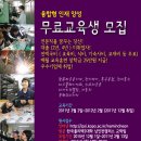 한국폴리텍 II 대학 인천캠퍼스 이미지