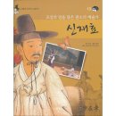 씨유 고창강호점 | 고창 신재효고택 - 전북 고창군 고창읍여행