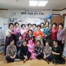 장수부녀 경로당 이미지