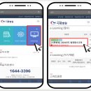 의료법인 수강재단 이미지