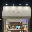 군문 주공 삼거리 이미지