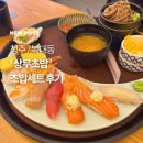 상무초밥 청주점 초밥세트 비교, 복대동 점심 진심·자부심 먹어봤어요