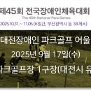 폴리이에스씨유성