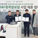 장충동왕족발보쌈(B&F) 경남연합일보