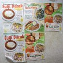 을지다락 이미지