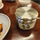 국밥참맛있는집 역삼점 이미지