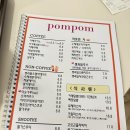 폼폼 | 남양주 신상 아쿠아카페 ‘폼폼아쿠아카페’ 방문후기!