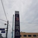 JS자동차공업사 이미지