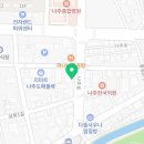 지마트나주도매물류