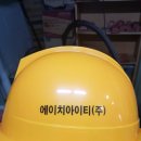 에이치아이티(주) 이미지