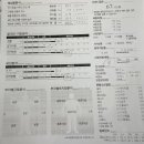 가현헬스 이미지