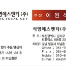 에스엔티 이미지