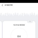 세종보람작심독서실