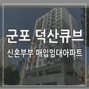 용호1로 16번길 이미지