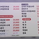 청와명인 순대국 이미지