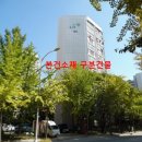 새고은메디컬약국 이미지