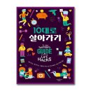 애플트리태일즈 이미지