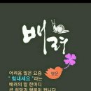 만다리 이미지