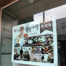 토성옥 | [제기동수육 BEST] 토성옥 방문후기!!😋