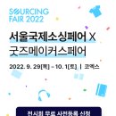 국제인쇄문구