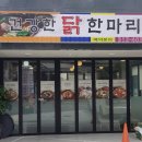 맛통령 네이버블로그